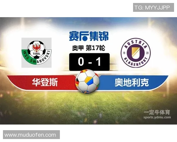 巴西对阵奥地利直播地址及观看指南一览